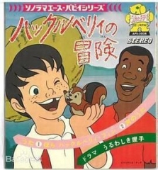 哈克历险记-普通话版