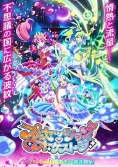 PrincessionOrchestra