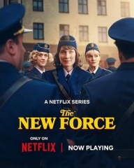 警界新力量