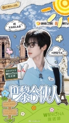 巴黎合伙人