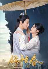 锦帐春