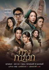 牢笼之谜（普通话版）