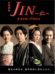 仁医（2009）